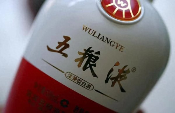 配资知识网 业绩承压: 五粮液出台“三不”财报, 总经理华涛任期遭遇挑战