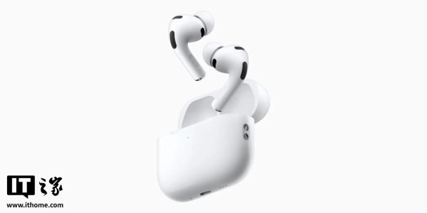 配资知识网 AirPods Pro 3耳机精确查找功能升级，但需搭配iPhone 17系列使用